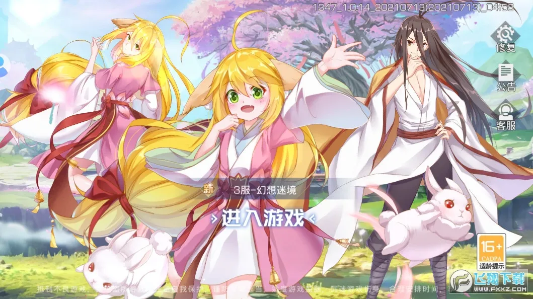 ��ĩ��Ů����v1.1.5 �ֻ����ͼ