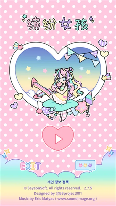 �ͷ�Ů����װ2026�ٷ�����v2.7.8 ��Ѱ��ͼ