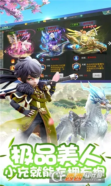 �ϵ���������ToGov1.0.2 �ٷ������ͼ