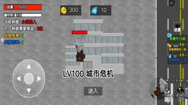 С����˽���v1.0 �ٷ������ͼ