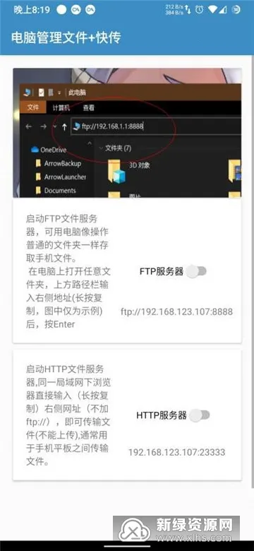 ���ִ��2026���ذ�װv3.4 �ֻ����ͼ