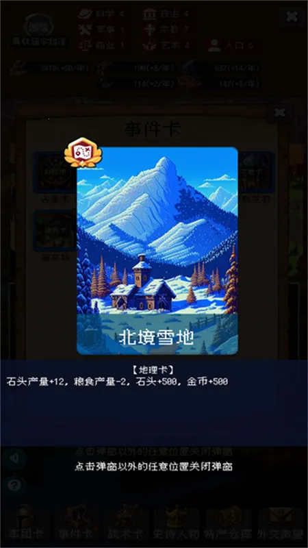 �۹�����ģ����v2.0.1 �ֻ����ͼ