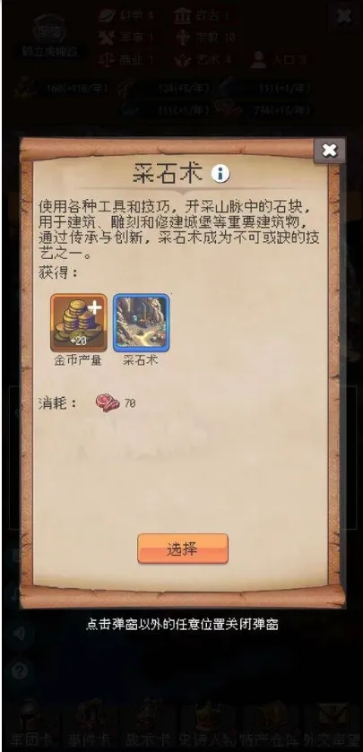 �۹�����ģ����v2.0.1 �ֻ����ͼ