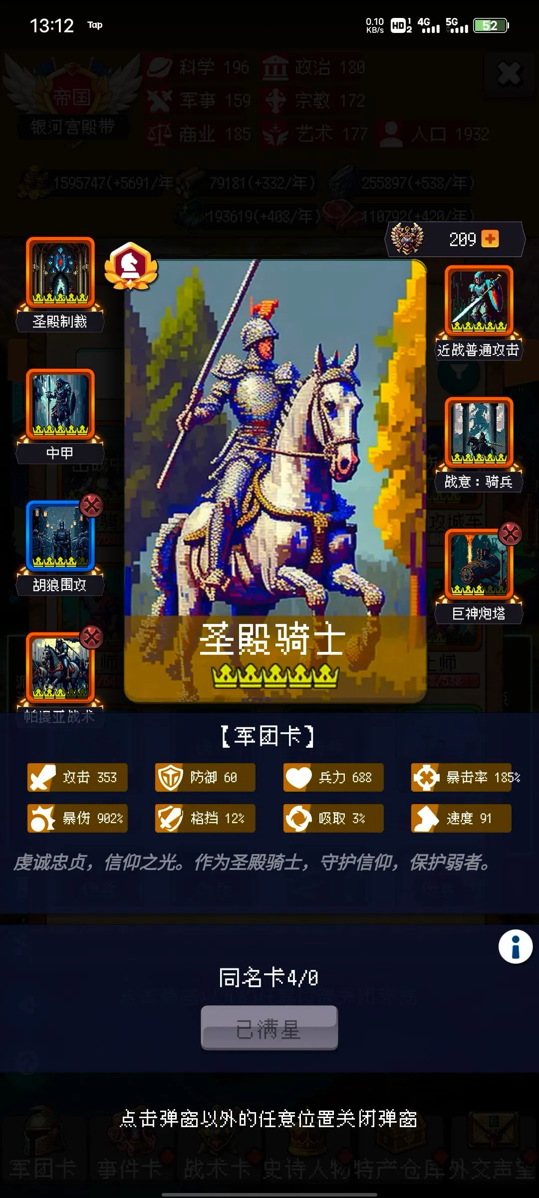 �۹�����ģ����