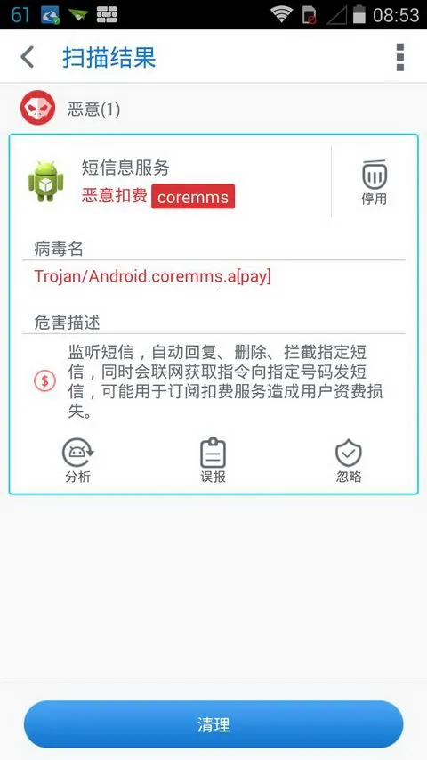 AVLɱ��2026�ٷ����°汾v2.1.1 ��Ѱ��ͼ