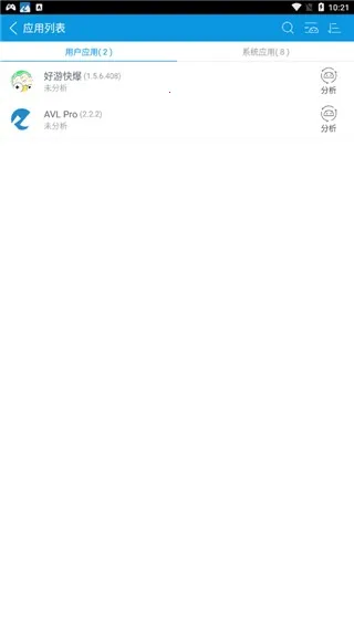 AVLɱ��2026�ٷ����°汾v2.1.1 ��Ѱ��ͼ