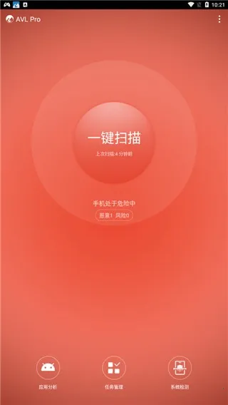 AVLɱ��2026�ٷ����°汾v2.1.1 ��Ѱ��ͼ