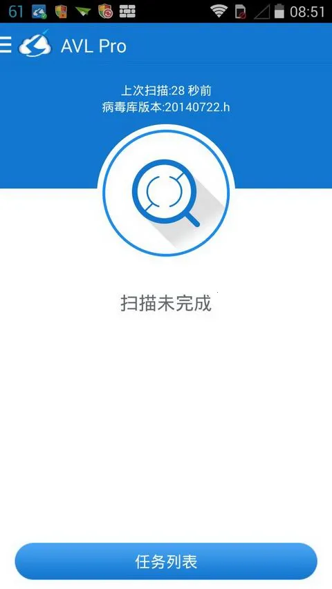 AVLɱ��2026�ٷ����°汾v2.1.1 ��Ѱ��ͼ