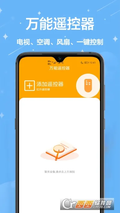 ����ң����2026���°汾v5.3 �ٷ������ͼ