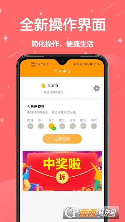 ����ң����2026���°汾v5.3 �ٷ������ͼ