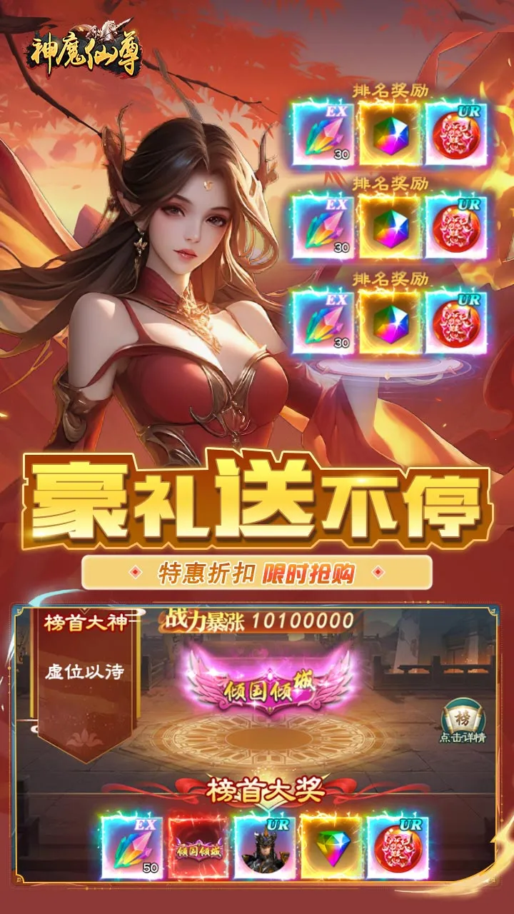 ��ħ����v1.1.128 ��Ѱ��ͼ