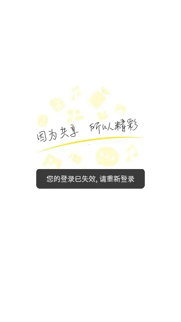 ��������Prov1.0.0 ��׿���ͼ