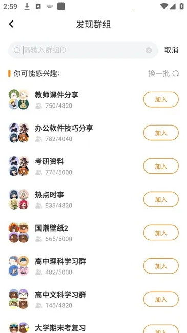 ��������Prov1.0.0 ��׿���ͼ