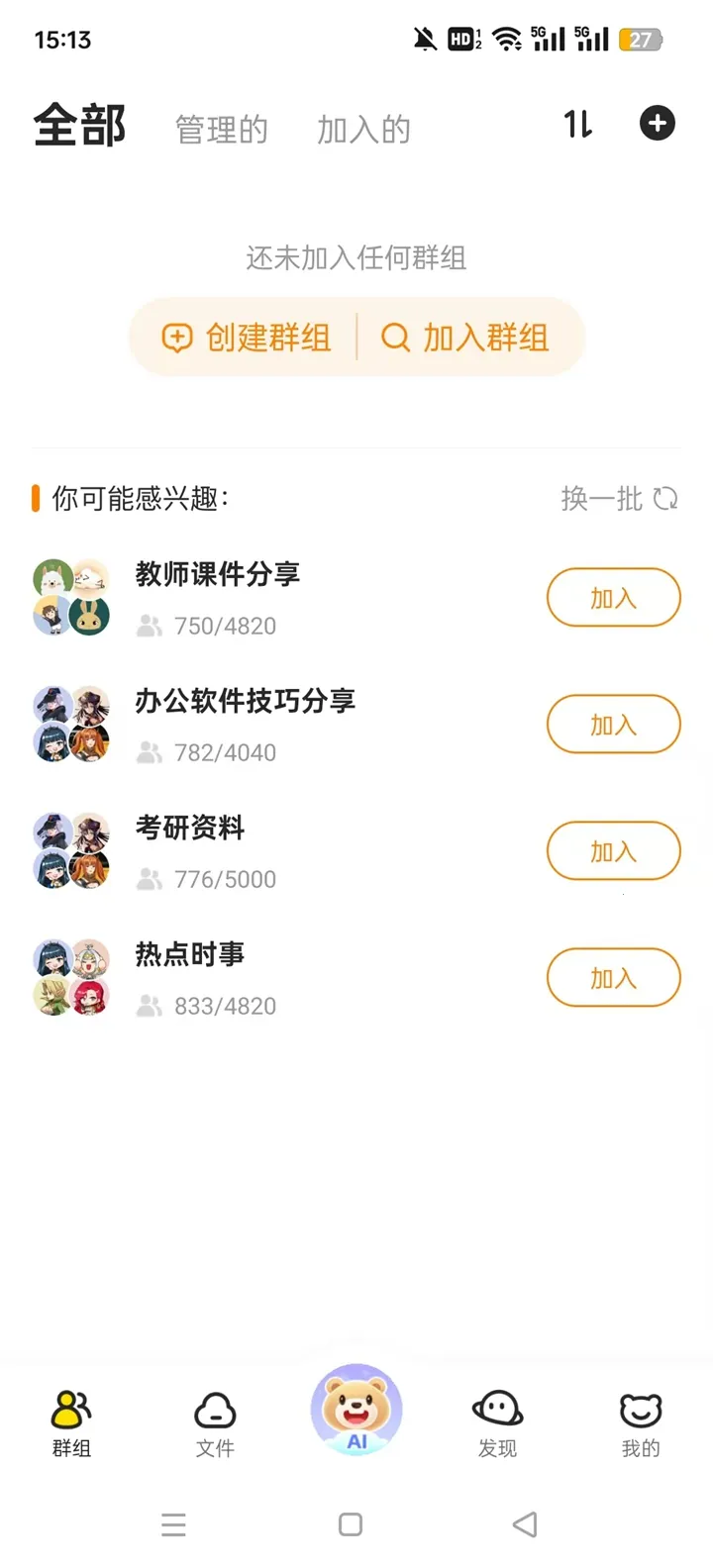 ��������Pro