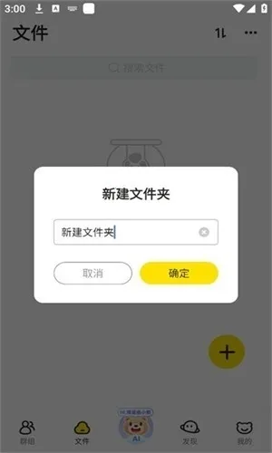 ��������Prov1.0.0 ��׿���ͼ