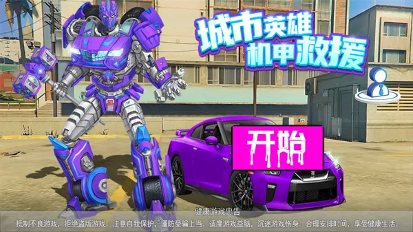 ����Ӣ�ۻ��׾�Ԯ2026�ٷ�����