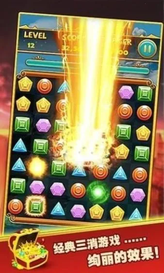 ��ʯ������v1.1.8 ��׿���ͼ