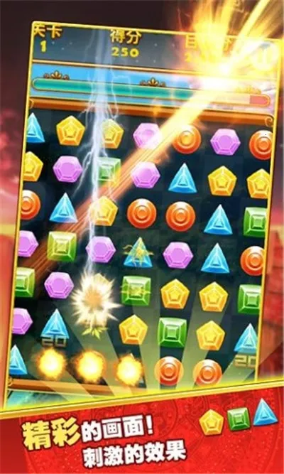 ��ʯ������v1.1.8 ��׿���ͼ