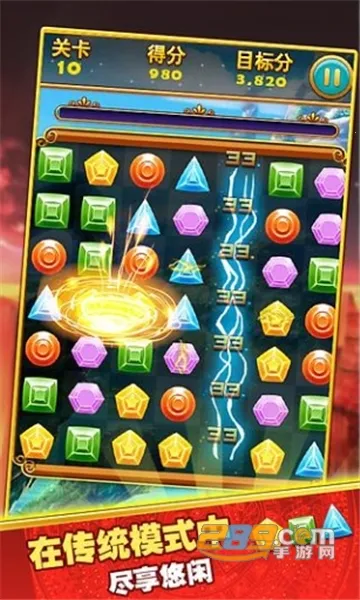 ��ʯ������v1.1.8 ��׿���ͼ