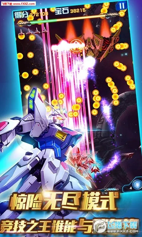 ȫ���׵�ս��v1.0 ��׿���ͼ