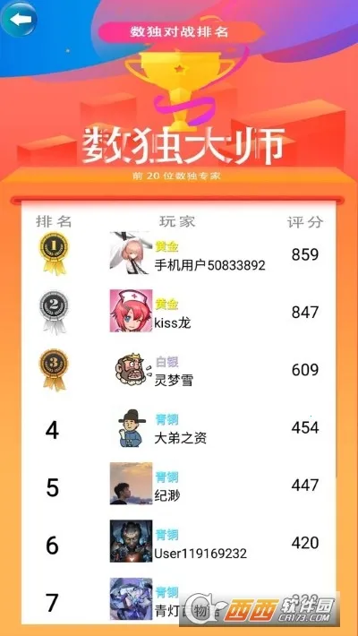 ������սv1.23 �ٷ������ͼ