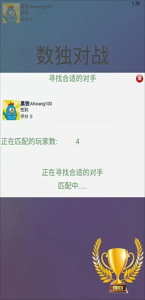 ������սv1.23 �ٷ������ͼ