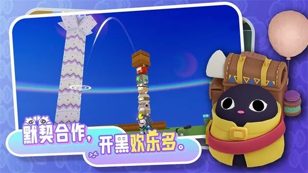 ����box�����ֻ���v0.8.0 ��Ѱ��ͼ