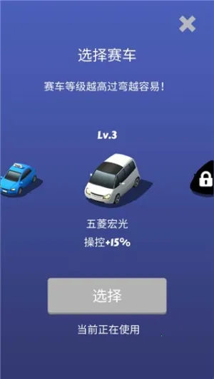 ȫ��Ư��3Dv1.3.3 �ֻ����ͼ