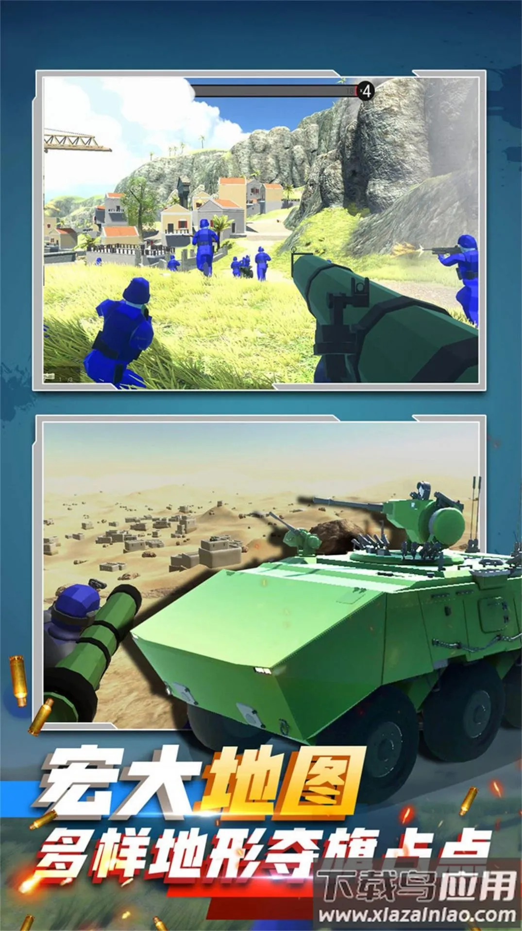 ĩ��ͻ��սʿ2026�ٷ�����v1.0.1 �ֻ����ͼ