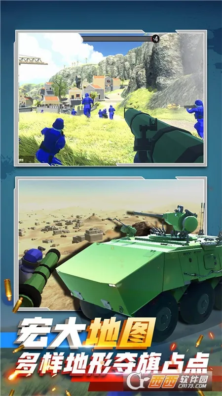 ĩ��ͻ��սʿ2026�ٷ�����v1.0.1 �ֻ����ͼ