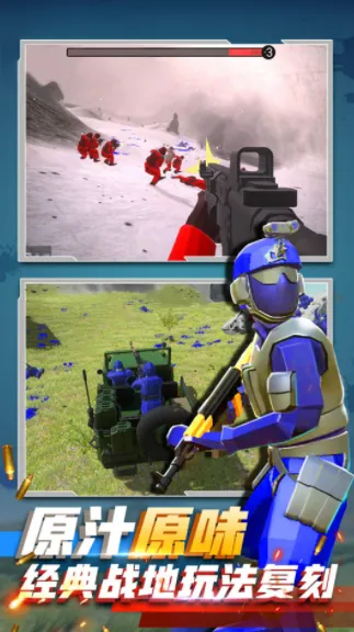 ĩ��ͻ��սʿ2026�ٷ�����v1.0.1 �ֻ����ͼ