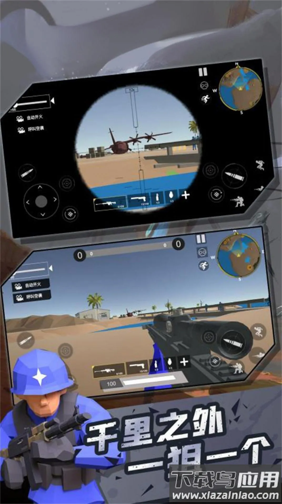 ĩ��ͻ��սʿ2026�ٷ�����v1.0.1 �ֻ����ͼ