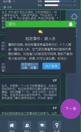 �����Ű�׿���ֻ���v0.9.5 ��׿���ͼ