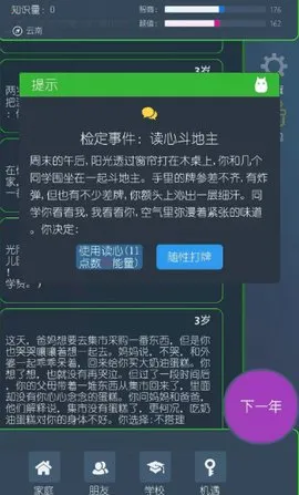 �����Ű�׿���ֻ���v0.9.5 ��׿���ͼ