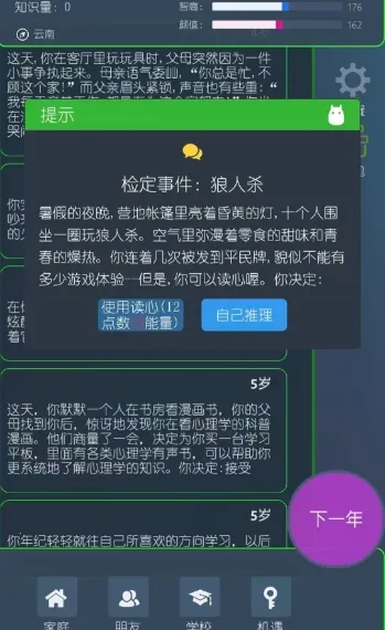 �����Ű�׿���ֻ���