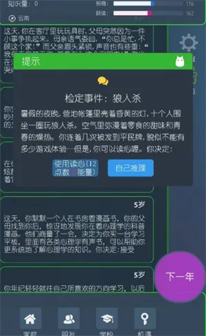 �����Ű�׿���ֻ���v0.9.5 ��׿���ͼ