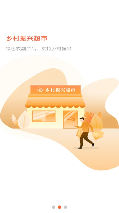 ��Ѷ����v3.8.36 ��׿���ͼ