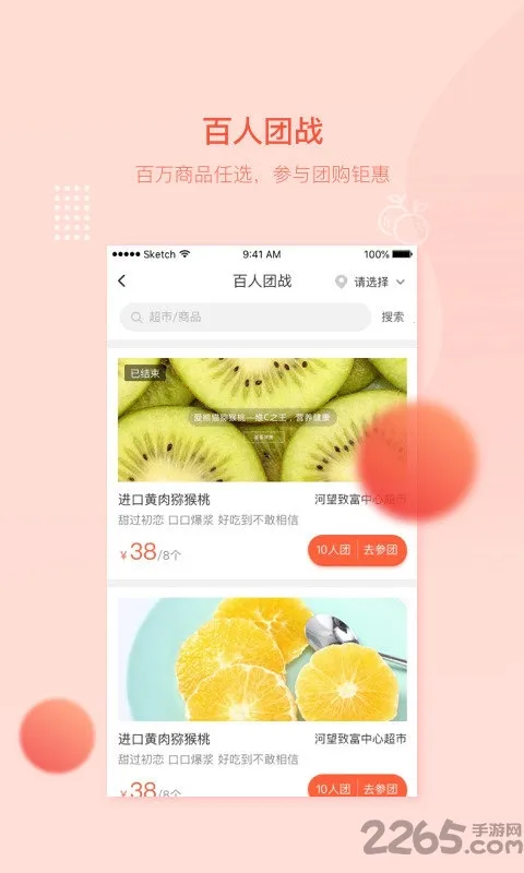 ��Ѷ����v3.8.36 ��׿���ͼ