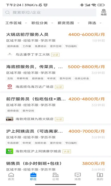 �ں�ֱƸv2.9.2 ��׿���ͼ