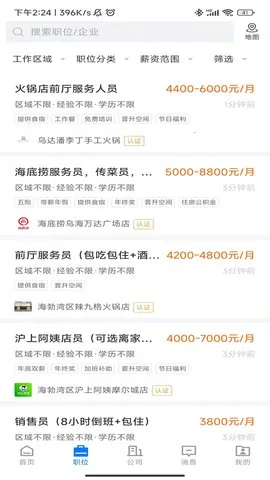 �ں�ֱƸv2.9.2 ��׿���ͼ