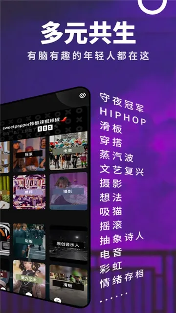 ��app2026���°汾v1.6 ��Ѱ��ͼ