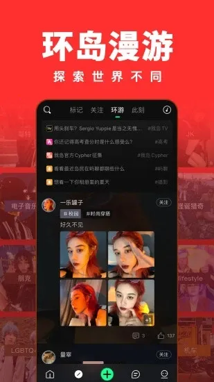 ��app2026���°汾v1.6 ��Ѱ��ͼ