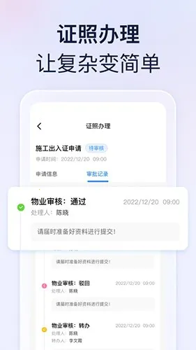 ���������ֻ���v1.26.0 ��Ѱ��ͼ