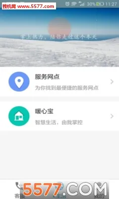 ��������APPv2.2.53 ��׿���ͼ