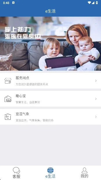 ��������APPv2.2.53 ��׿���ͼ