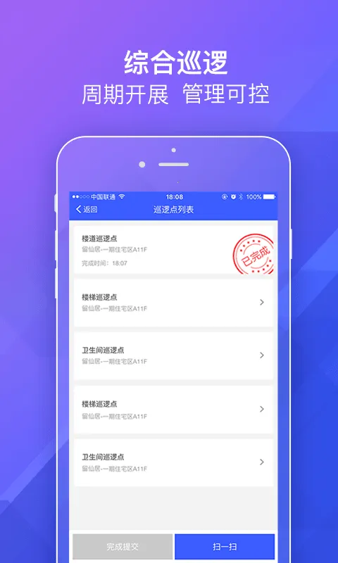 ��Դ�ƶ����v1.4.6 �ֻ����ͼ