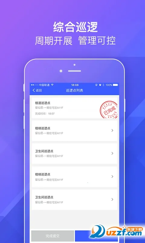 ��Դ�ƶ����v1.4.6 �ֻ����ͼ