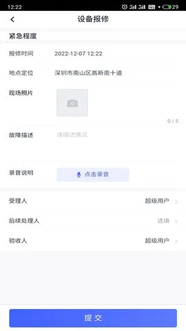 ��Դ�ƶ����v1.4.6 �ֻ����ͼ