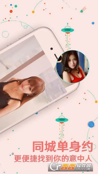 �氮�������ֻ���v2.6.1 ��Ѱ��ͼ