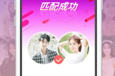 真爱网最新手机版 真爱网最新手机版
